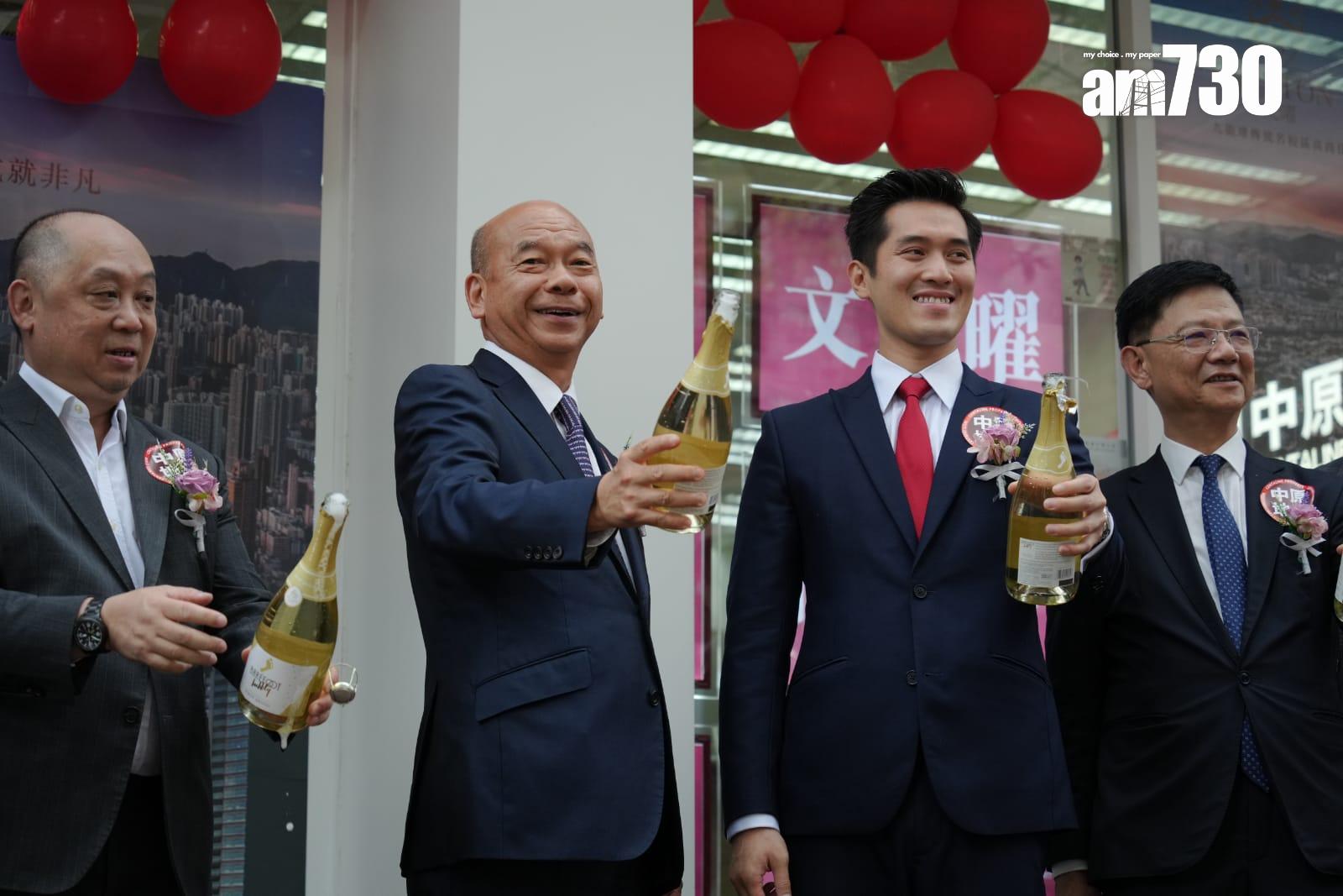 九龍城新盤|文曜提供代繳從價印花稅優惠 中原於九龍塘設樓盤專門店