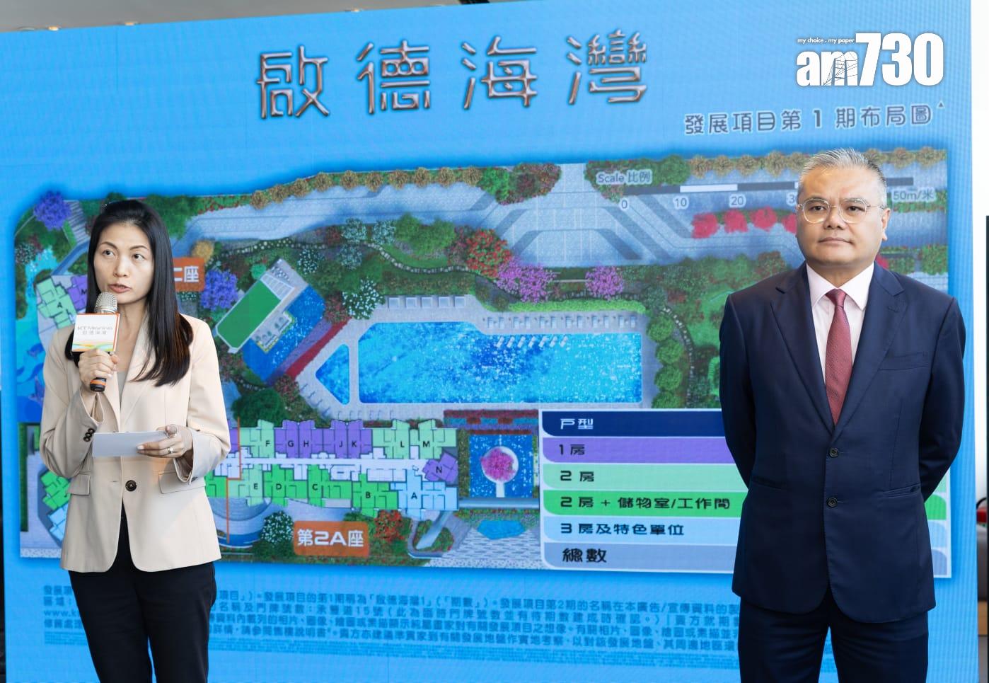 啟德新盤|啟德海灣最快10月初公布樓書 第1期涉1017伙 兩房佔逾半