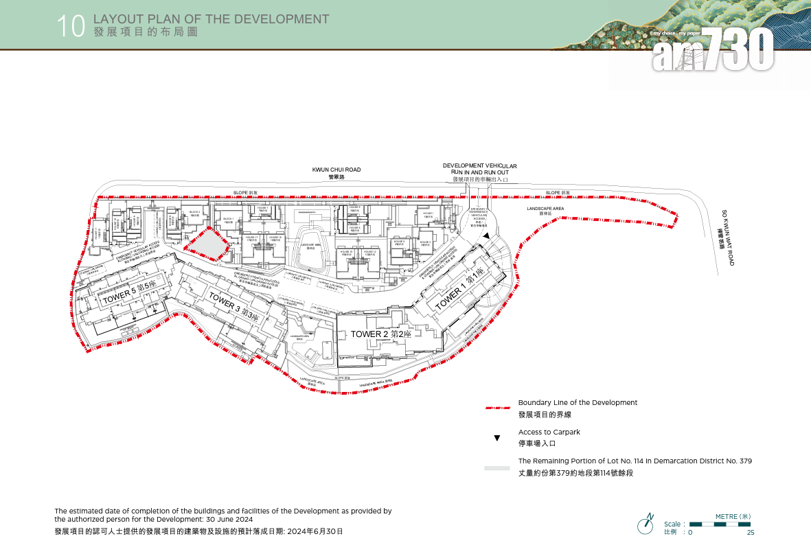 新盤樓書|凱和山分層洋房兼備 戶型開放式至四房 面積291至3419呎