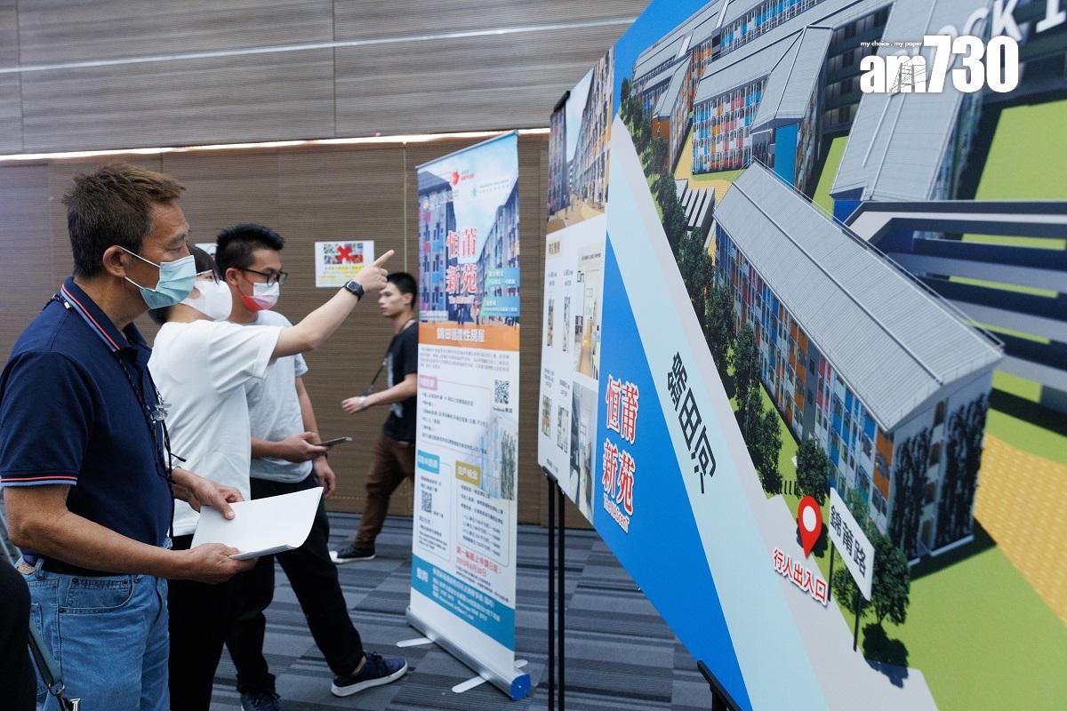 錦田過渡房屋恒莆新苑正接受申請。(資料圖片/蘇文傑攝)