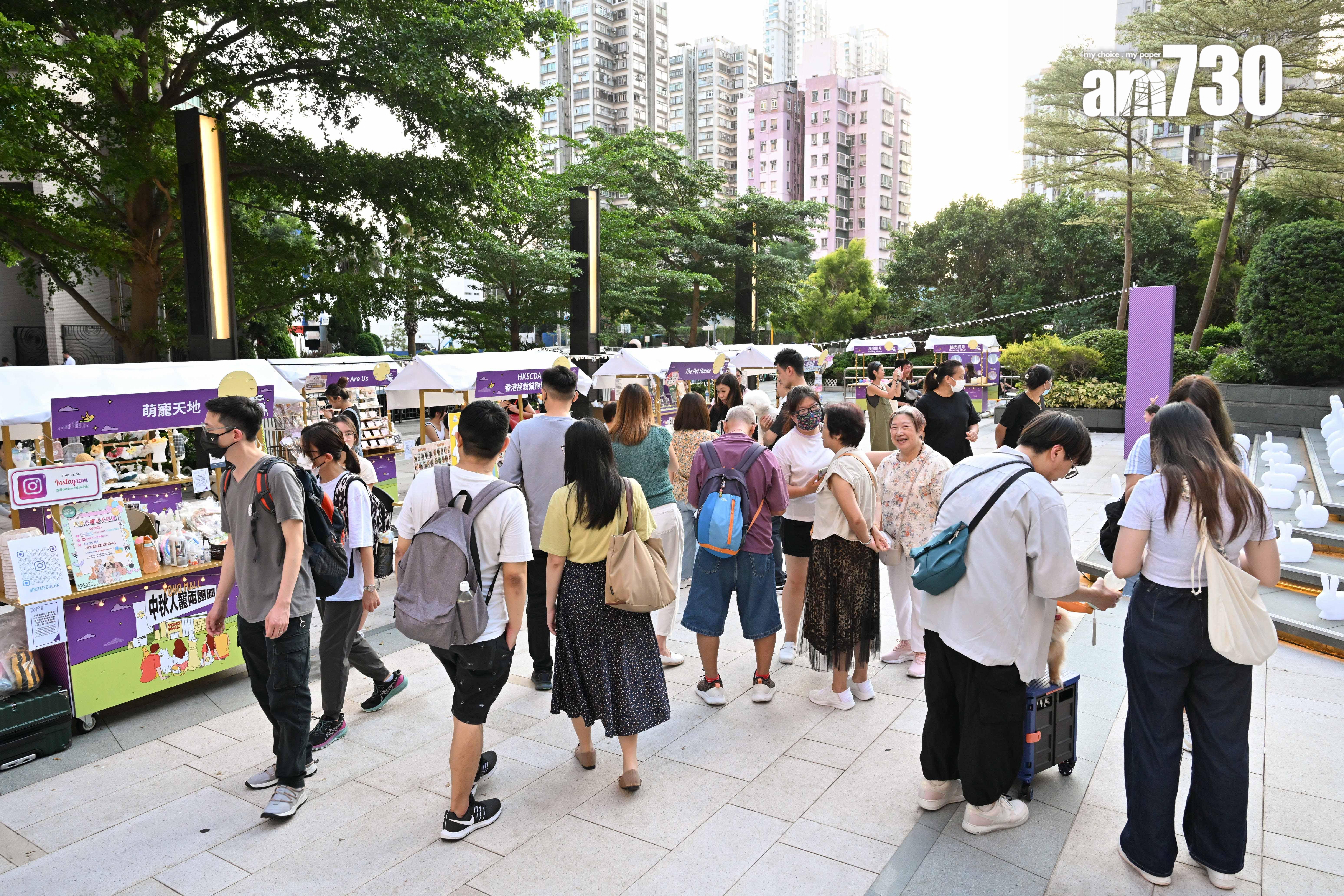 商場動態|新地旗下商場連串活動促「夜消費」 長假期人流及生意額增兩成