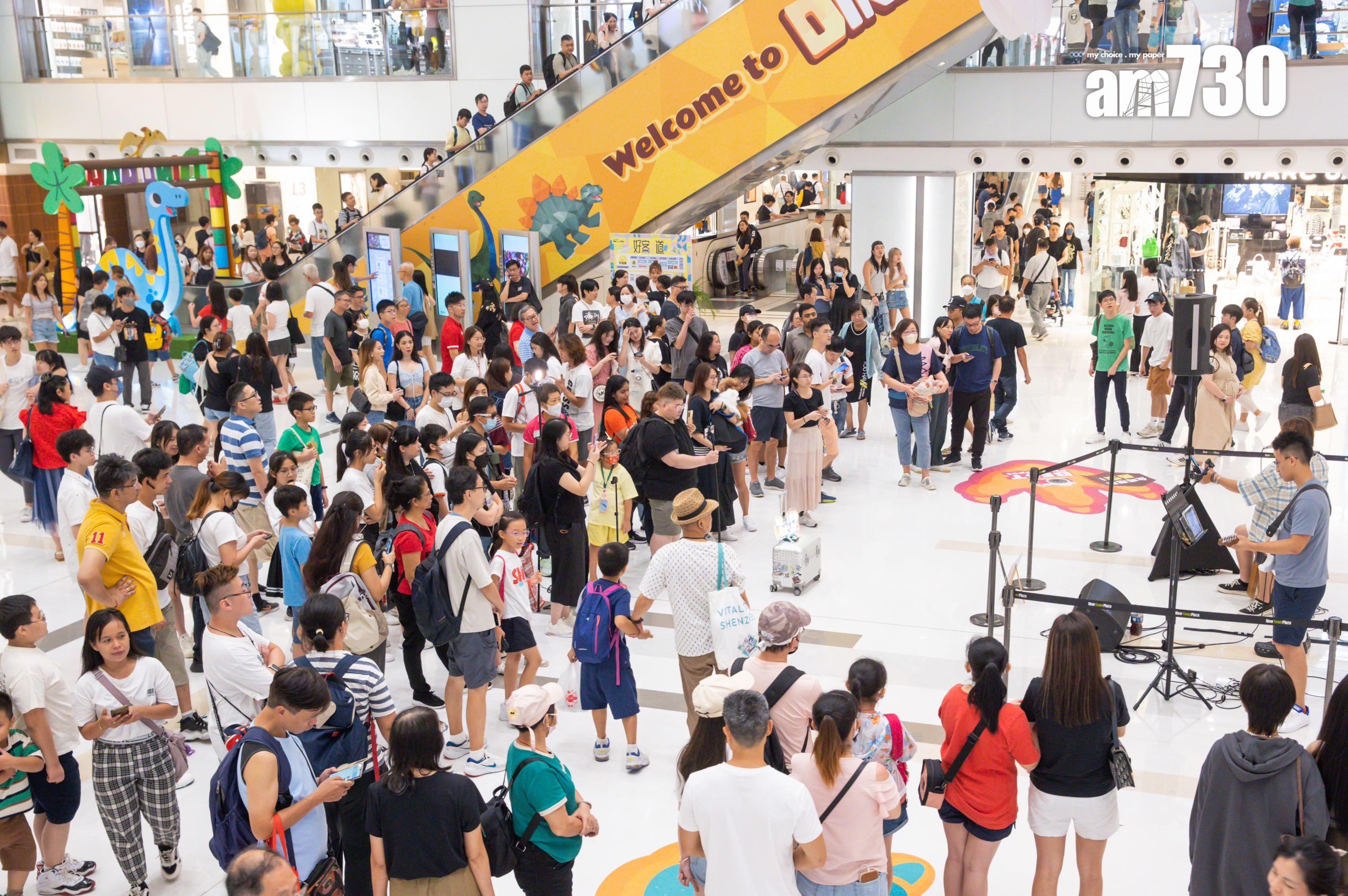 商場動態|新地旗下商場連串活動促「夜消費」 長假期人流及生意額增兩成