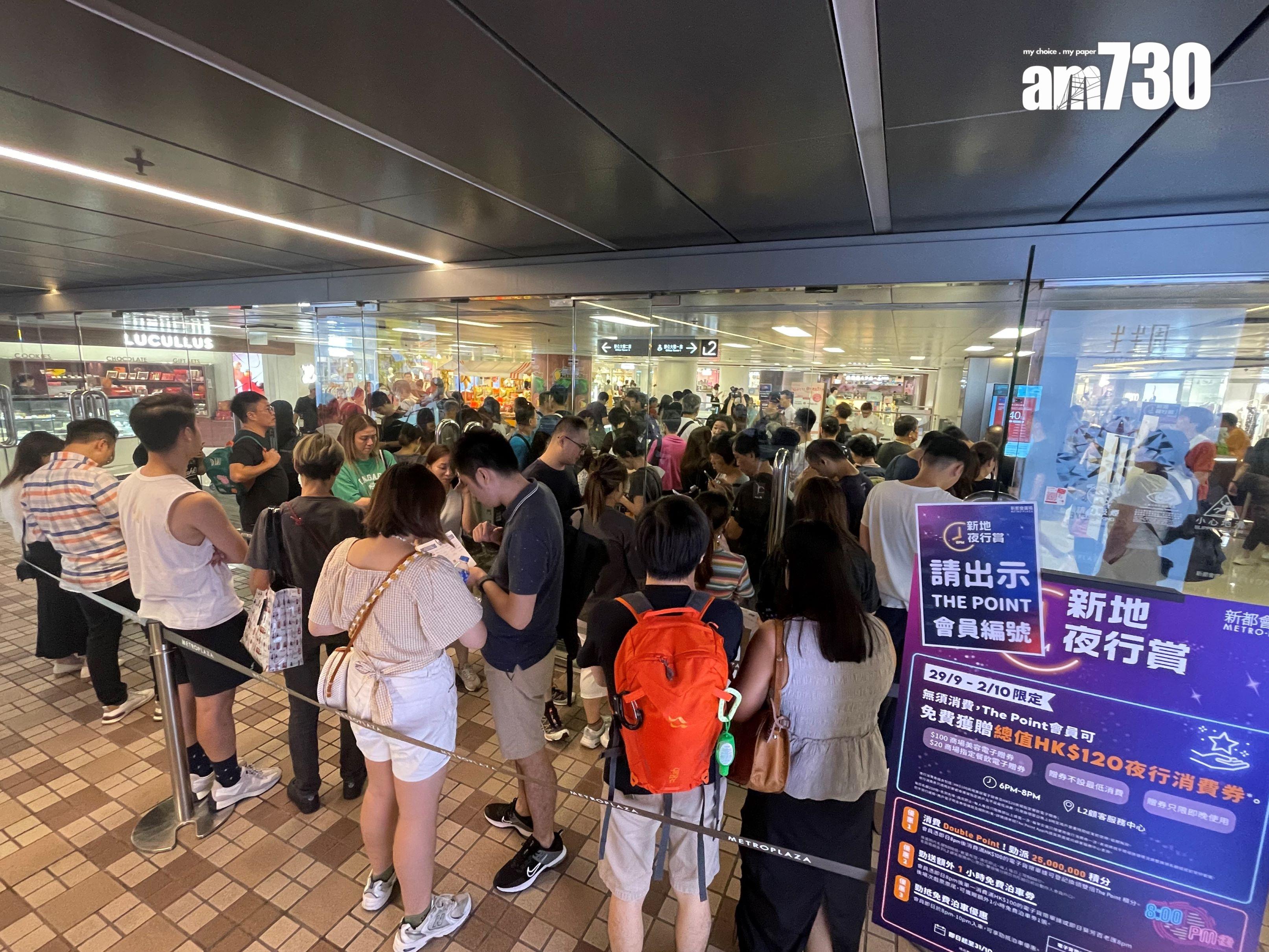 商場動態|新地旗下商場連串活動促「夜消費」 長假期人流及生意額增兩成