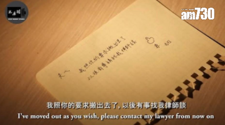 台男「阿廉」與日本女子結婚後不歡而散。(圖片來源:YouTube@Stopkiddinstudio)