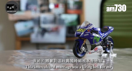 台男「阿廉」後來體會到異國婚姻是地獄。(圖片來源:YouTube@Stopkiddinstudio)