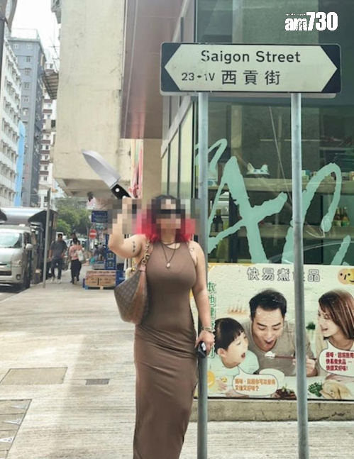 紅髮內地女到香港旅行時,在西貢街打卡。(圖片來源:小紅書)