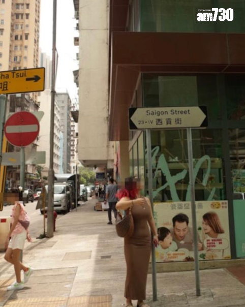 紅髮內地女到香港旅行時,在西貢街打卡。(圖片來源:小紅書)