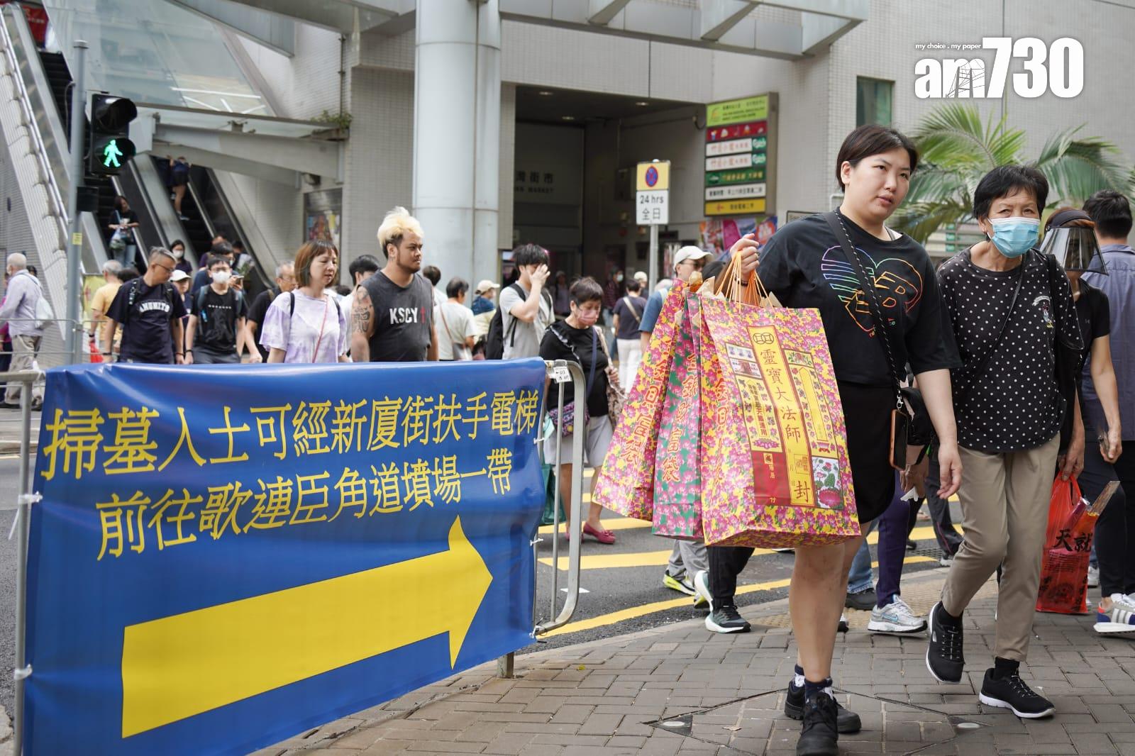 市民趁重陽上山祭祖。(李睿哲攝)