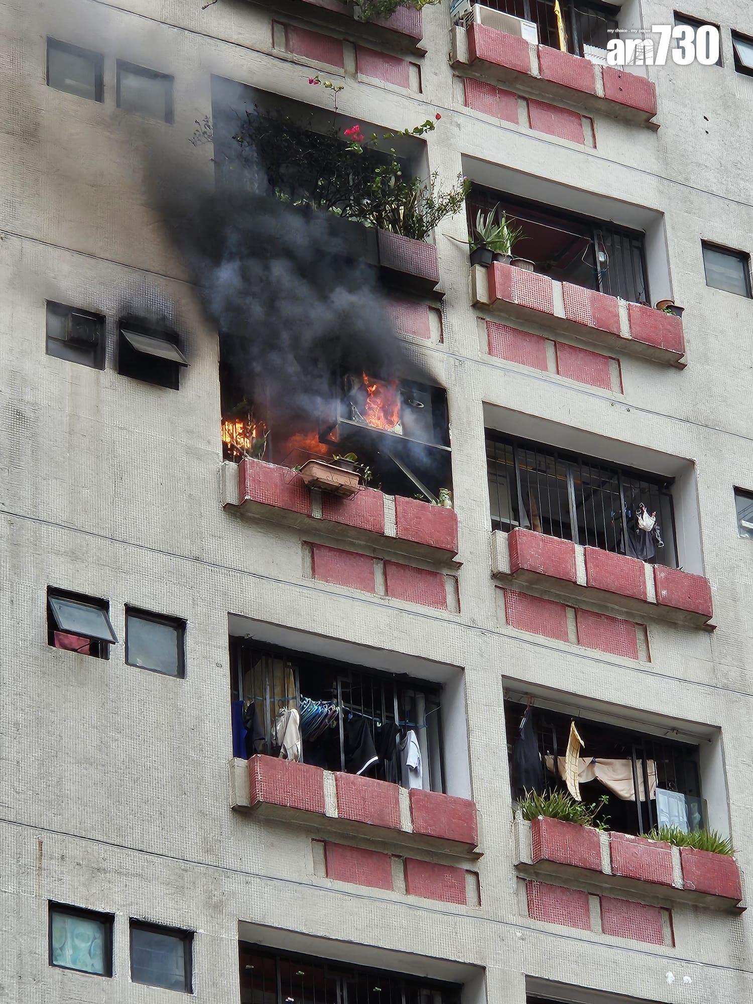 紅磡家維邨一個單位懷疑拖板漏電起火。(讀者提供)
