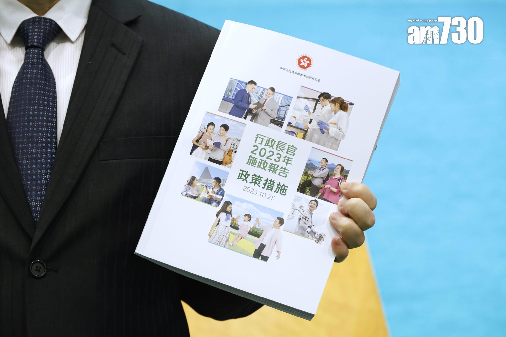 李家超指,今年《施政報告》做了一個政策措施的篇章。(林俊源攝)