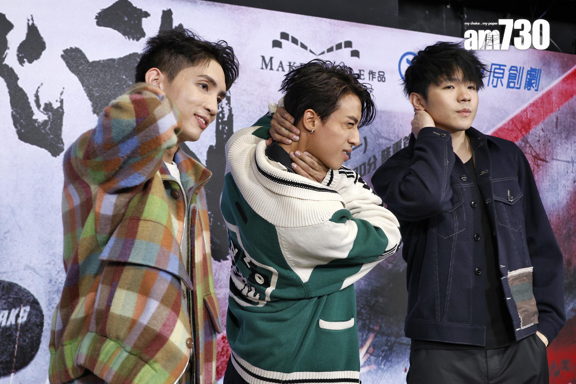 Ian、AK和Lokman齊齊擺鬼馬甫士。(林俊源攝)