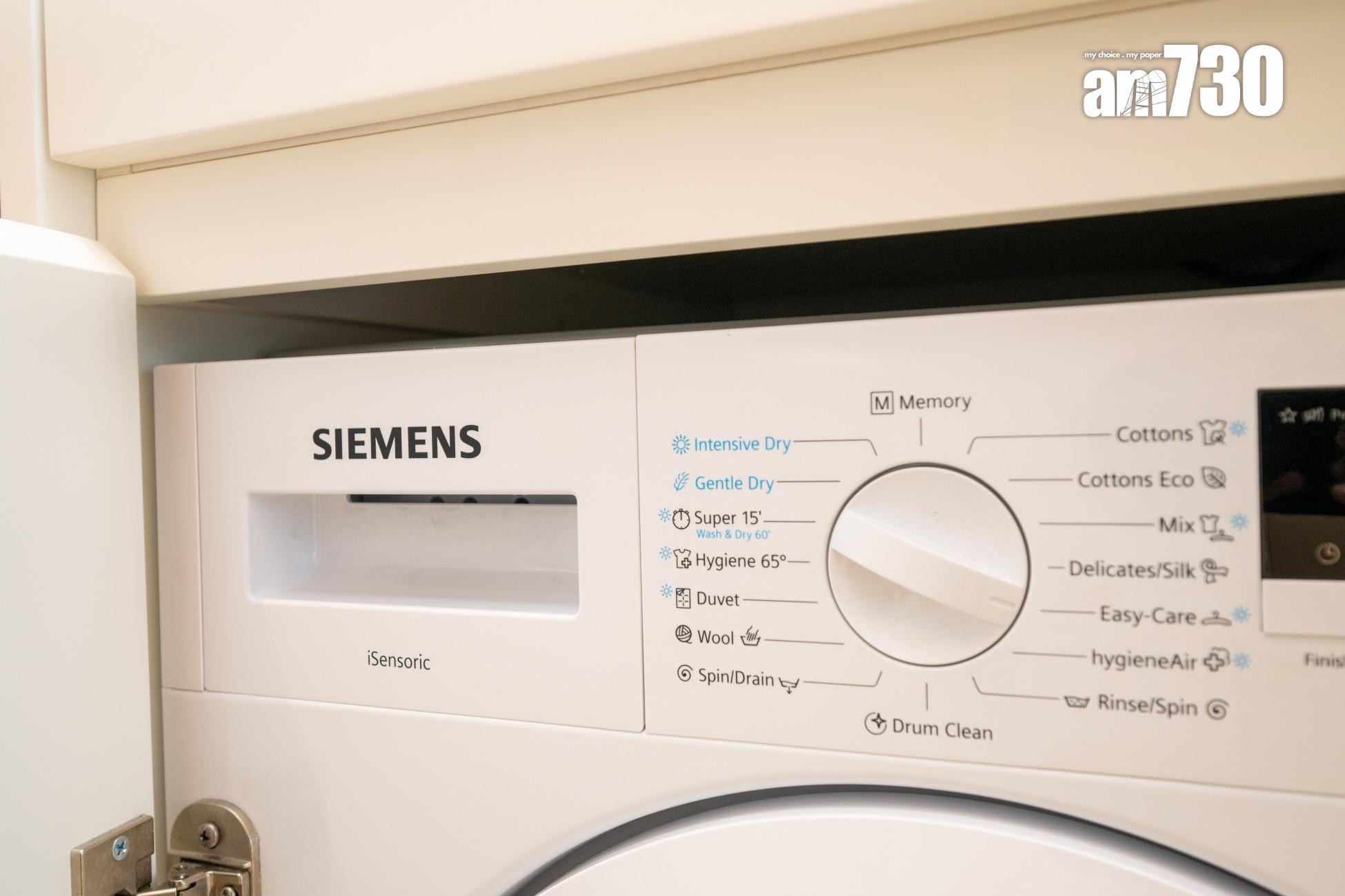 雨後示範單位|直擊現樓開放式及一房 配備齊全|多圖