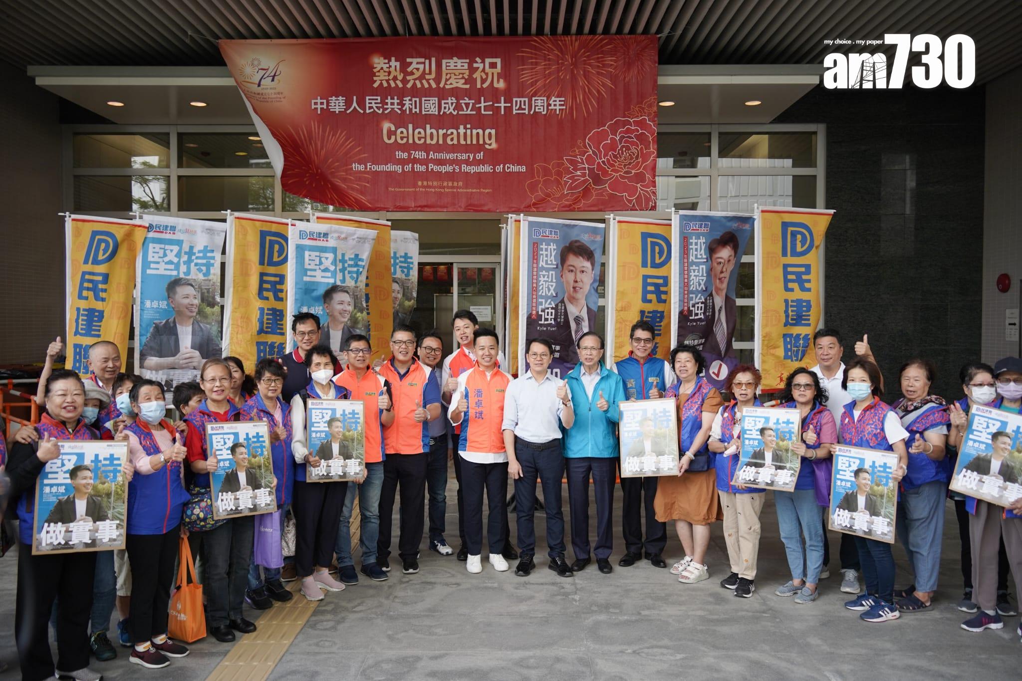 民建聯黃大仙團隊成員今日報名參選。(李睿哲攝)