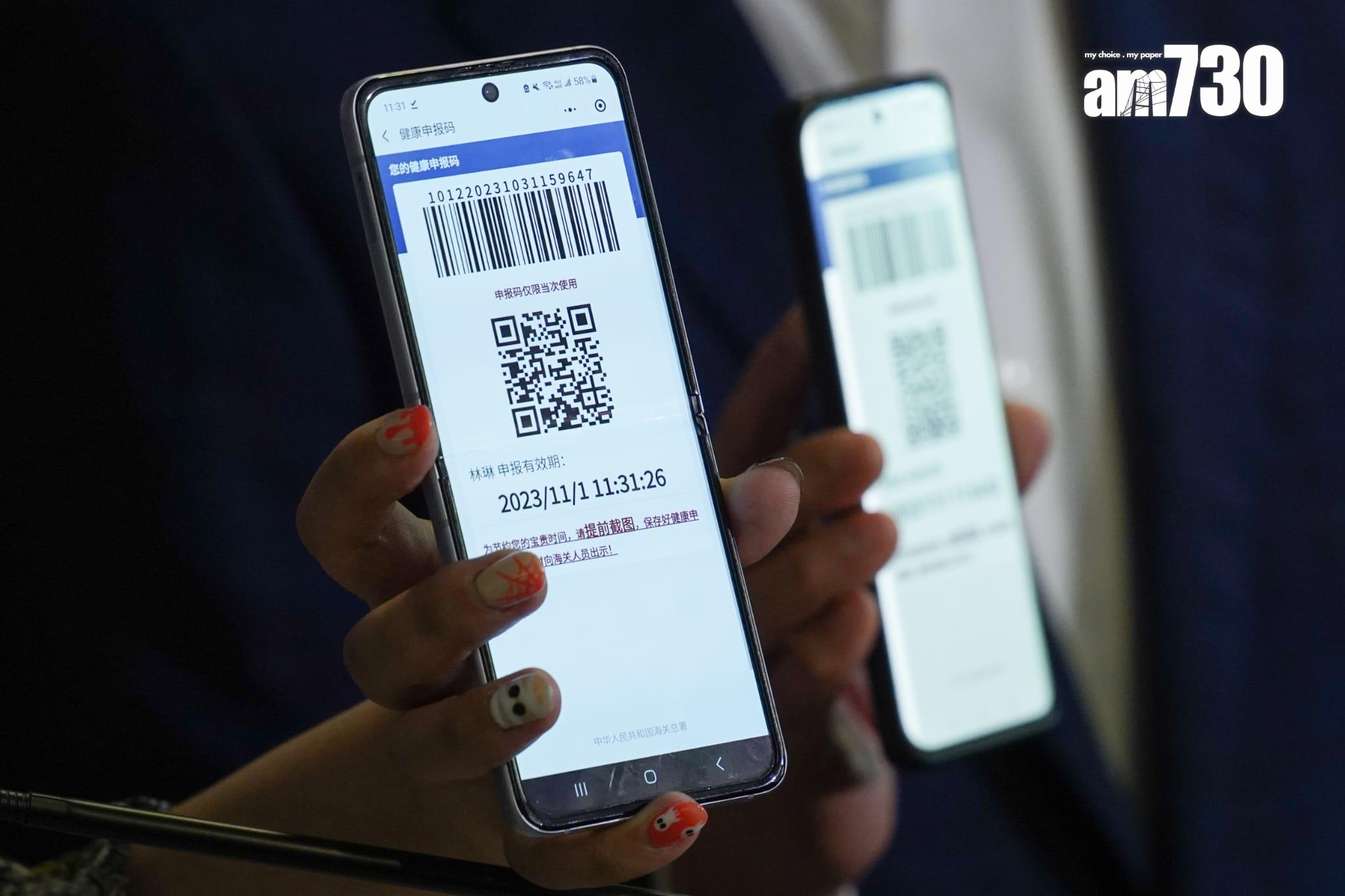 民建聯立法會議員陳勇、劉國勳、黃英豪及林琳展示手機上的「黑碼」。(李睿哲攝)