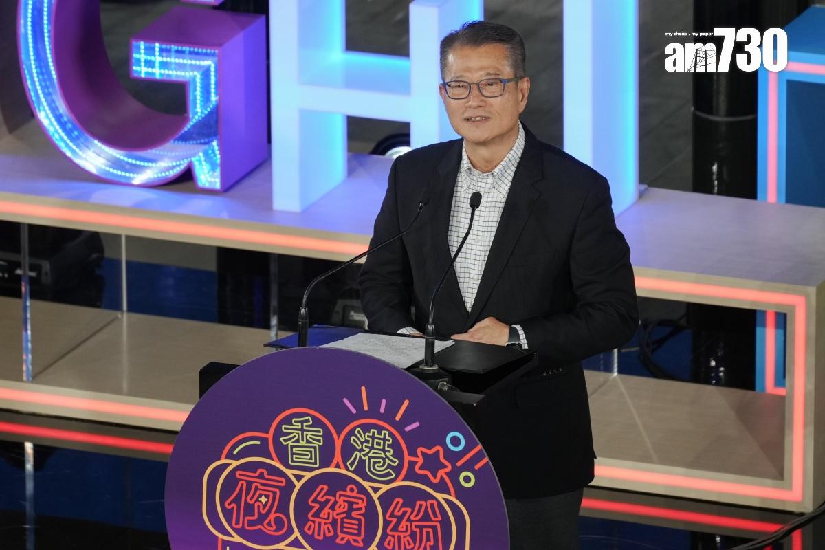 陳茂波表示,本港會繼續舉辦多項大型活動。(資料圖片/李睿哲攝)