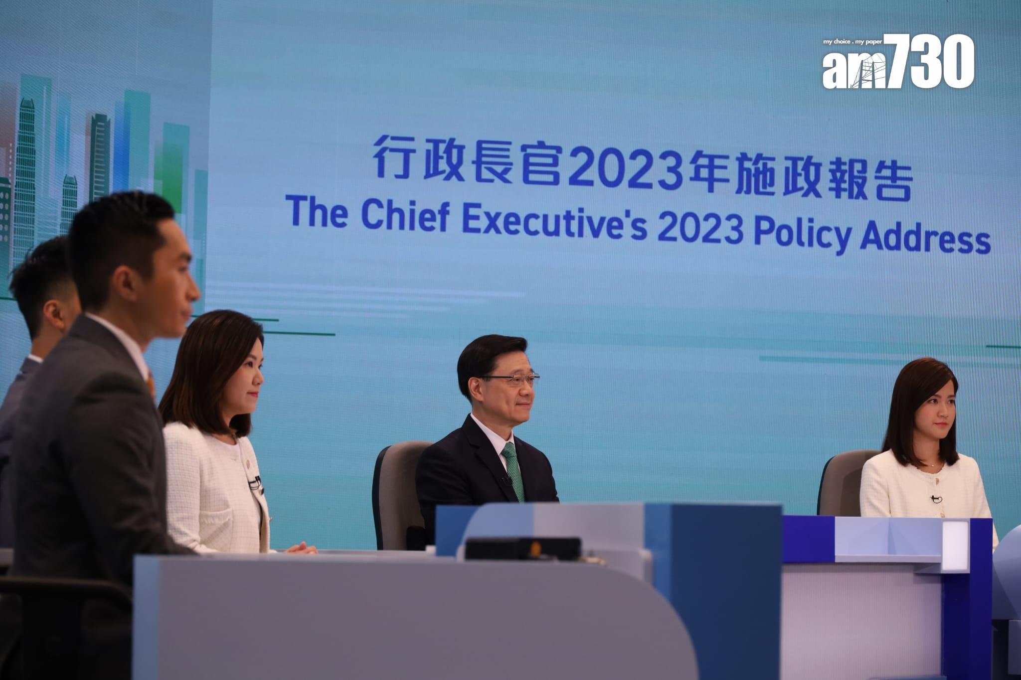 特首李家超發表《施政報告》後,出席電子傳媒論壇。(資料圖片/鍾式明攝)