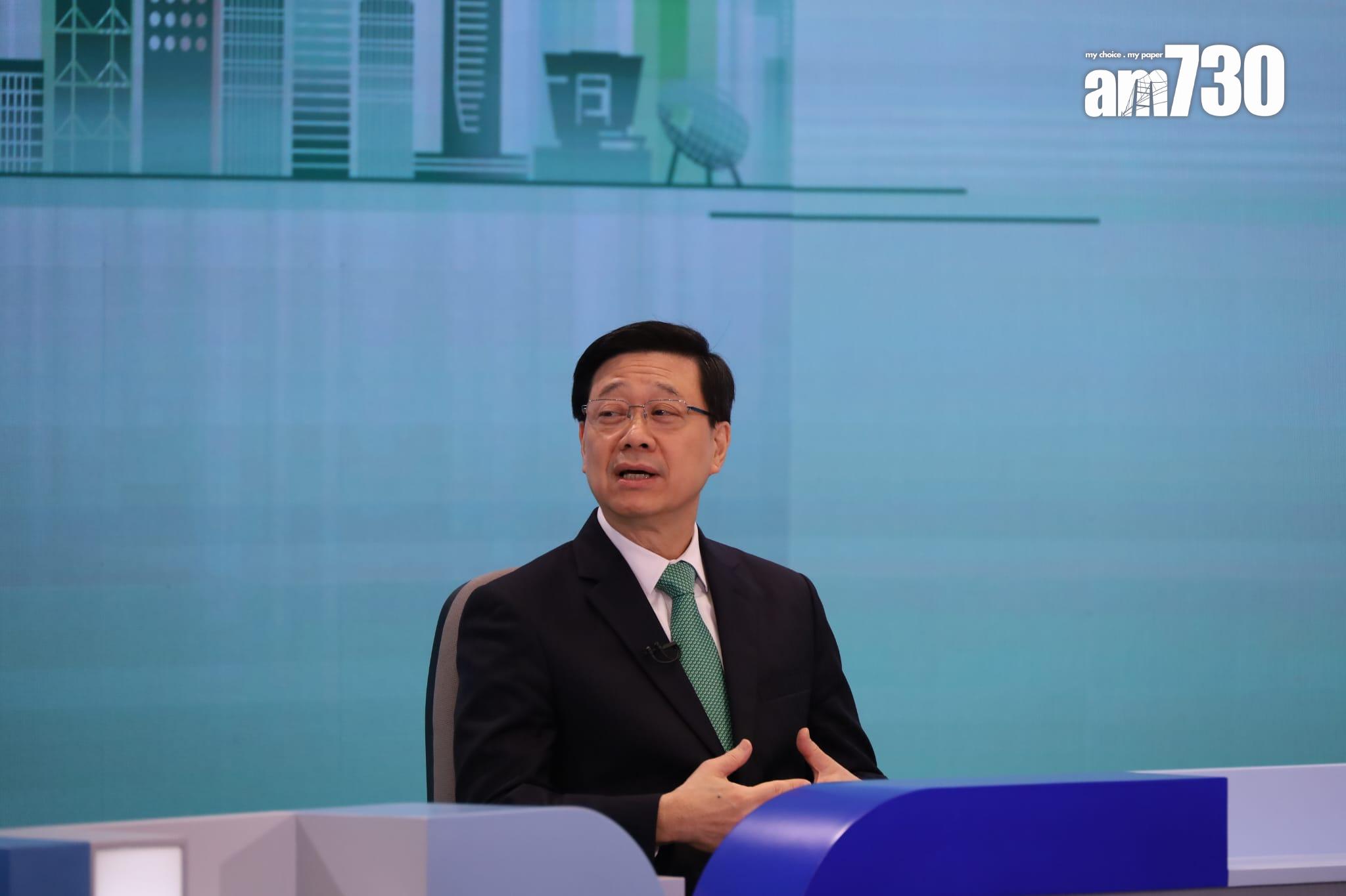 特首李家超發表《施政報告》後,出席電子傳媒論壇。(資料圖片/鍾式明攝)