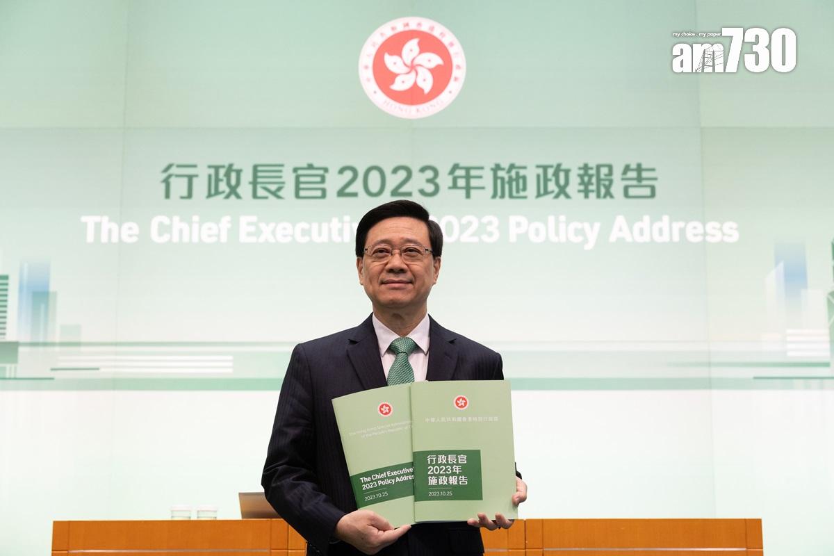 李家超日前發表新一份《施政報告》。(資料圖片/蘇文傑攝)