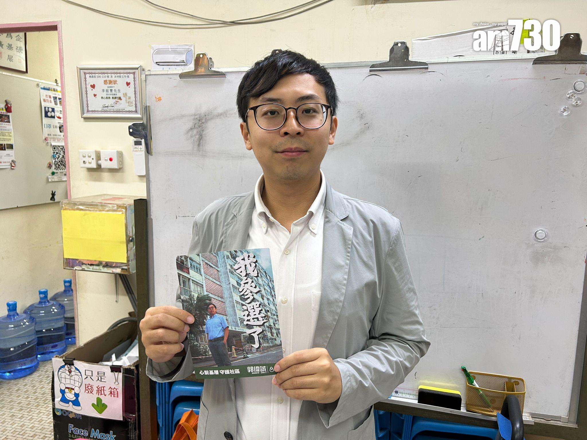 民協郭偉誠指政府應向公眾交代(陳芷晴攝)