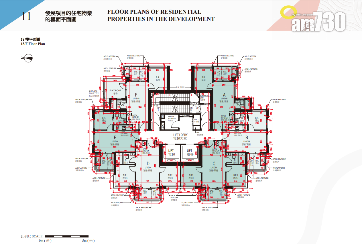 新盤樓書|澄天提供110伙 面積245至881呎 設一房至三房