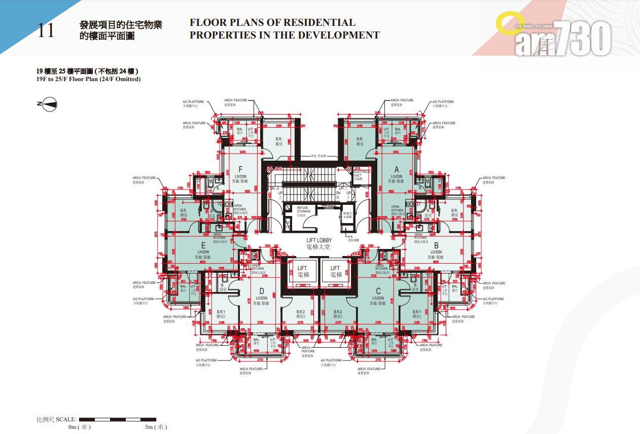 新盤樓書|澄天提供110伙 面積245至881呎 設一房至三房