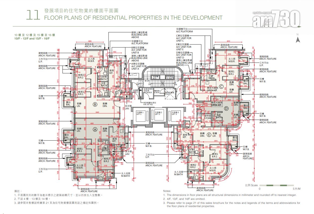何文田譽林提供56伙 標準戶設開放式至三房 頂層複式戶面積近2600呎|新盤樓書
