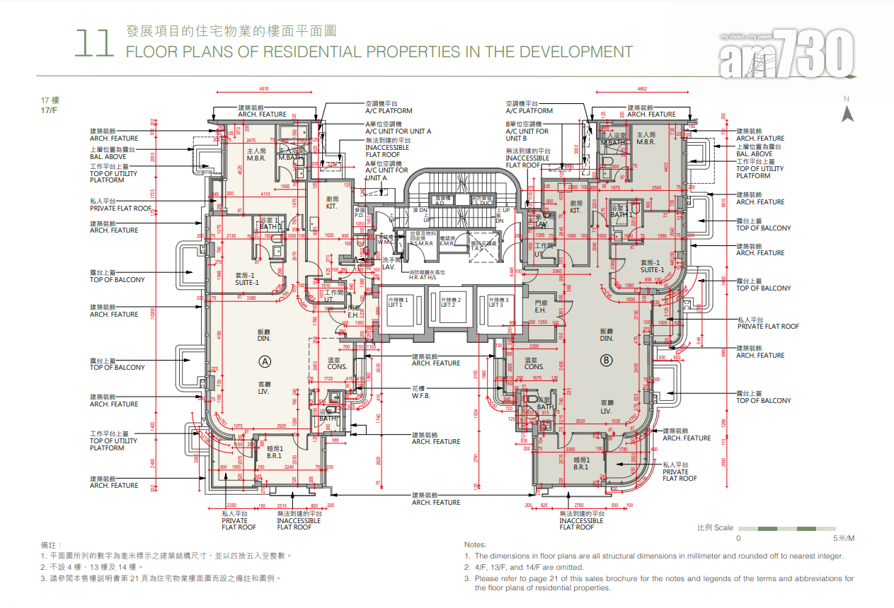 何文田譽林提供56伙 標準戶設開放式至三房 頂層複式戶面積近2600呎|新盤樓書