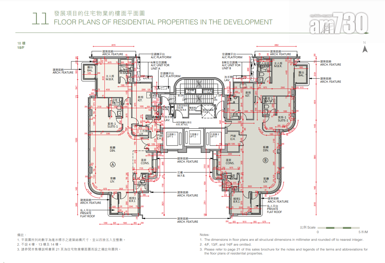 何文田譽林提供56伙 標準戶設開放式至三房 頂層複式戶面積近2600呎|新盤樓書