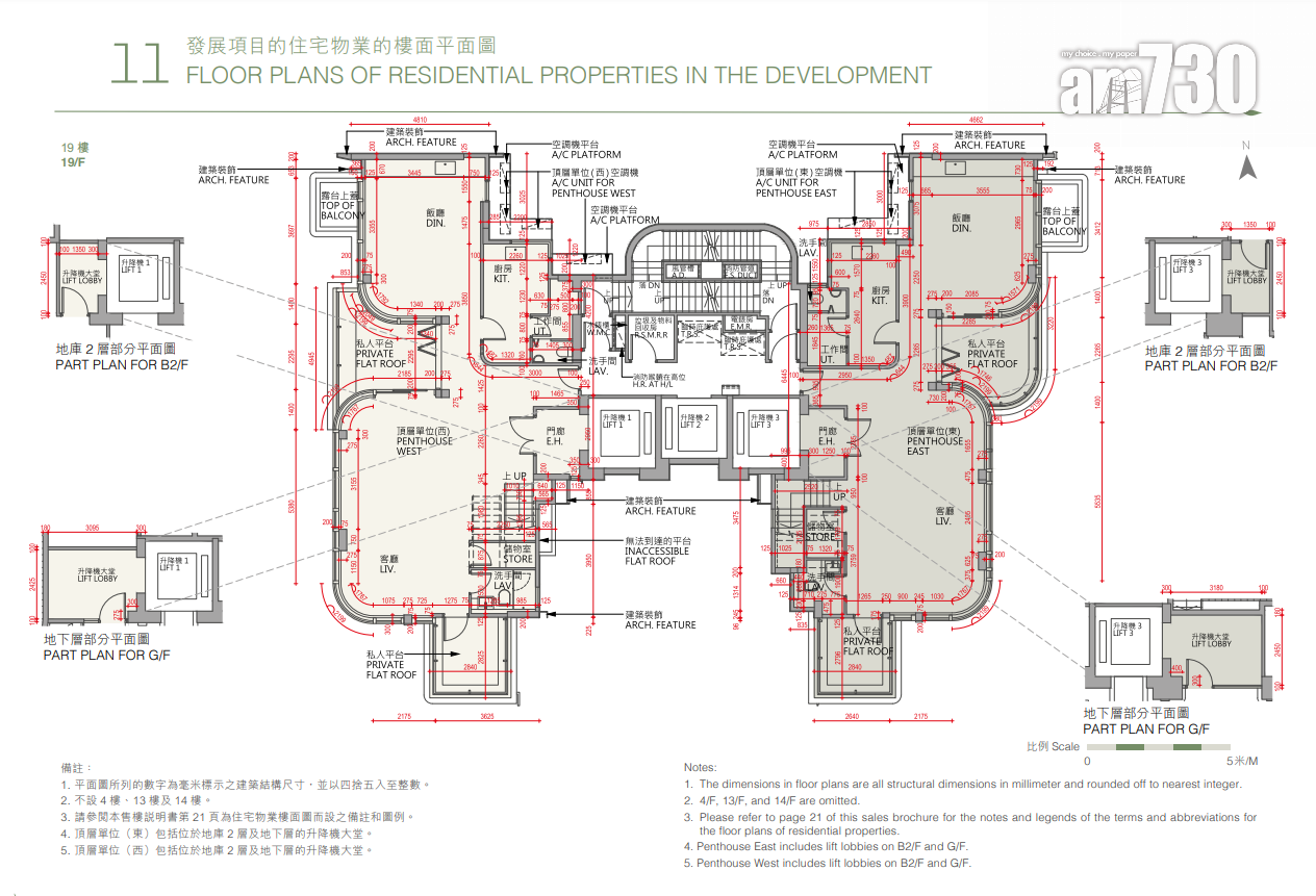 何文田譽林提供56伙 標準戶設開放式至三房 頂層複式戶面積近2600呎|新盤樓書