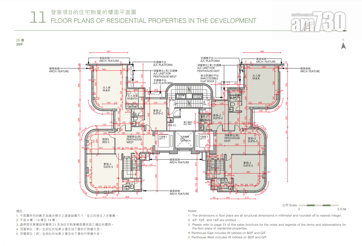 何文田譽林提供56伙 標準戶設開放式至三房 頂層複式戶面積近2600呎|新盤樓書