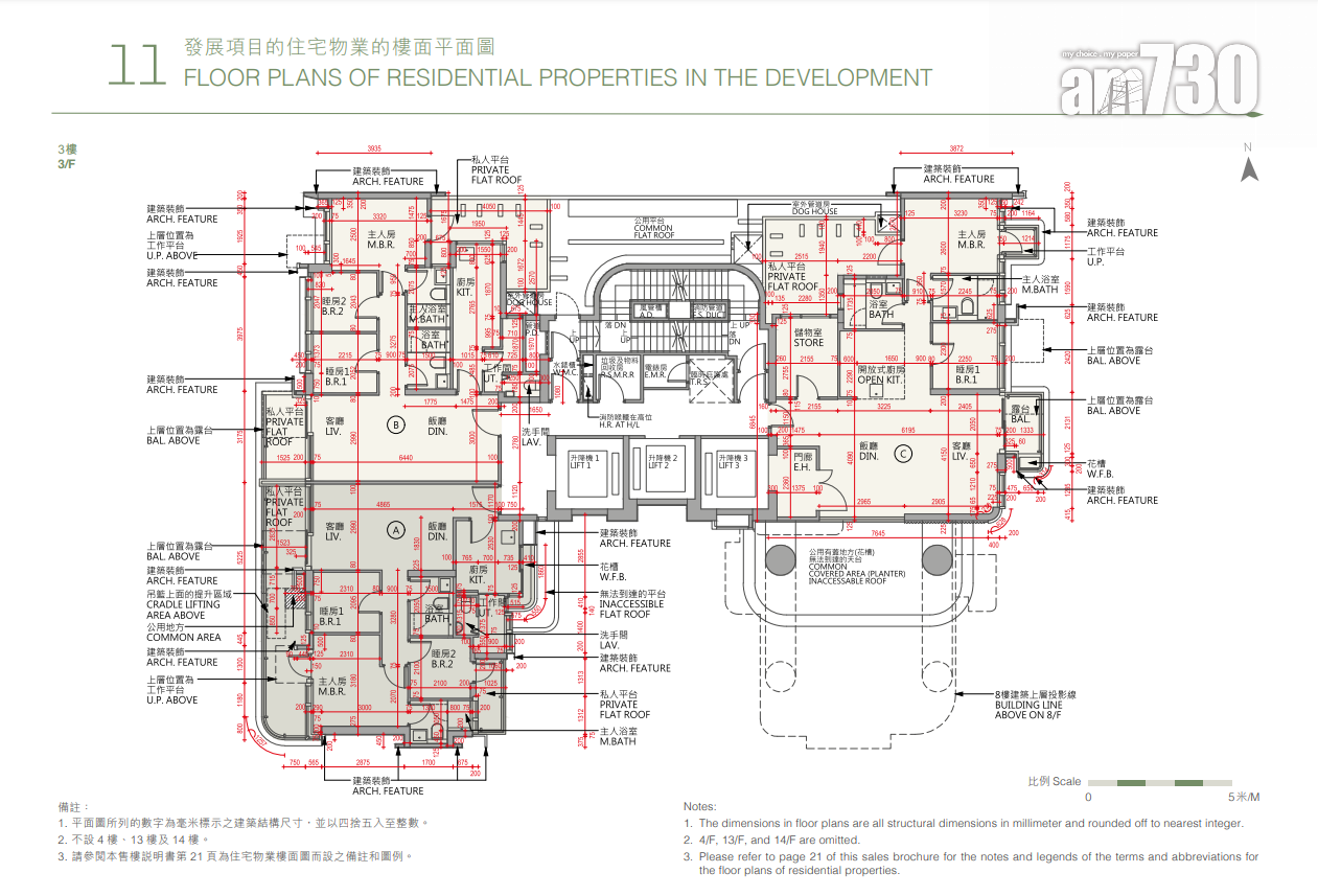 何文田譽林提供56伙 標準戶設開放式至三房 頂層複式戶面積近2600呎|新盤樓書