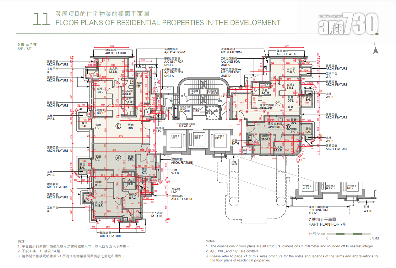 何文田譽林提供56伙 標準戶設開放式至三房 頂層複式戶面積近2600呎|新盤樓書