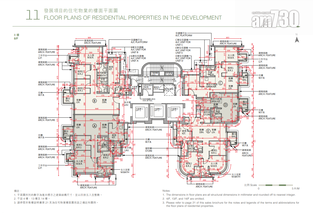 何文田譽林提供56伙 標準戶設開放式至三房 頂層複式戶面積近2600呎|新盤樓書