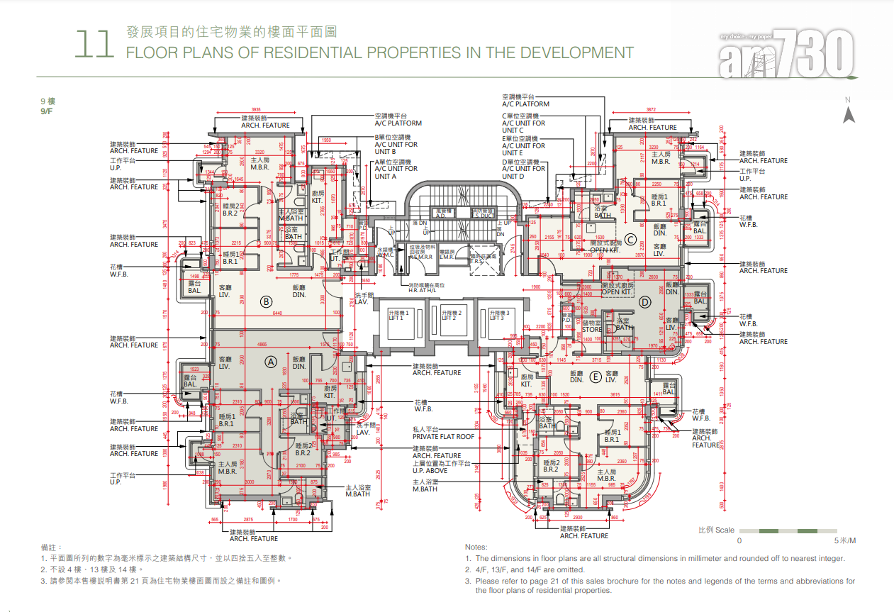 何文田譽林提供56伙 標準戶設開放式至三房 頂層複式戶面積近2600呎|新盤樓書