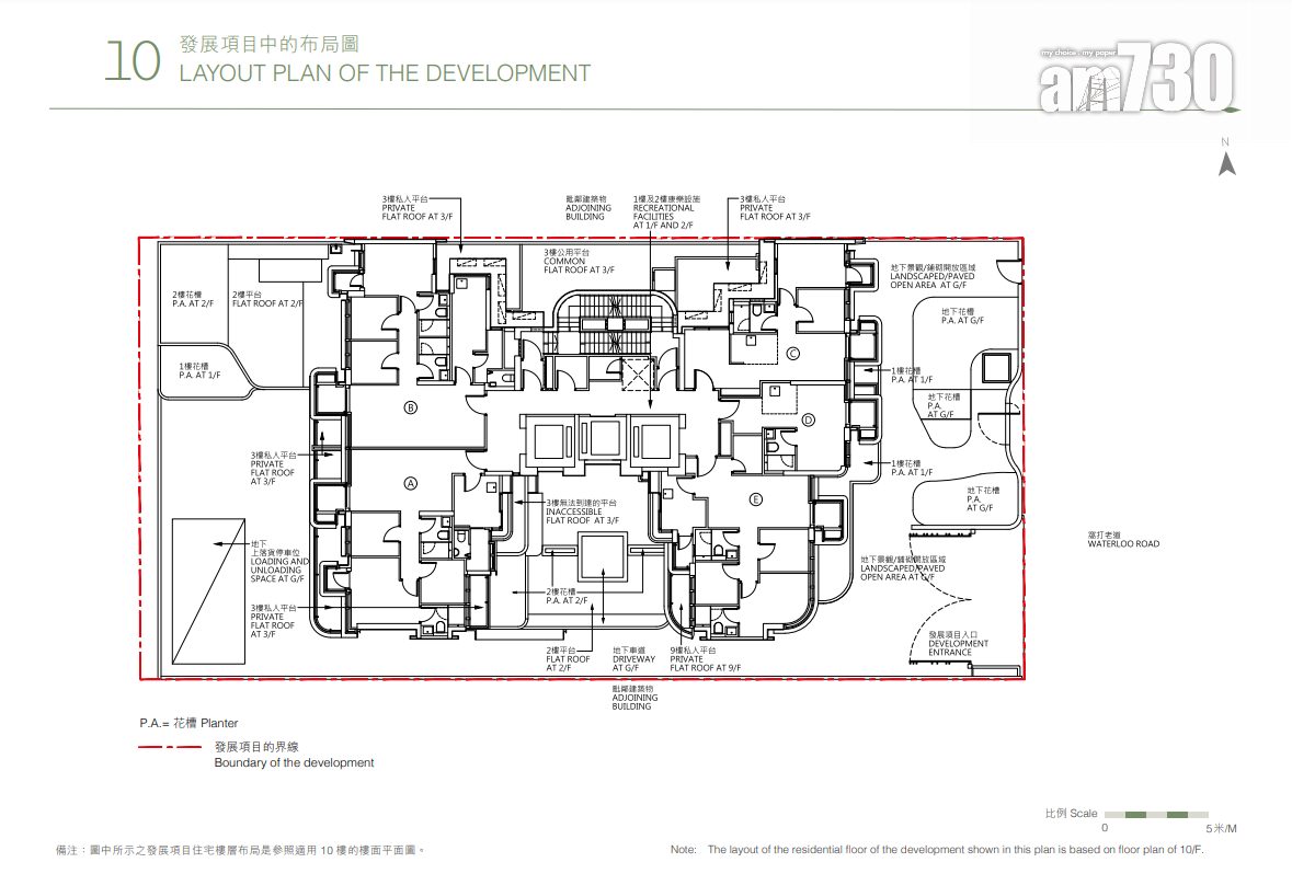 何文田譽林提供56伙 標準戶設開放式至三房 頂層複式戶面積近2600呎|新盤樓書