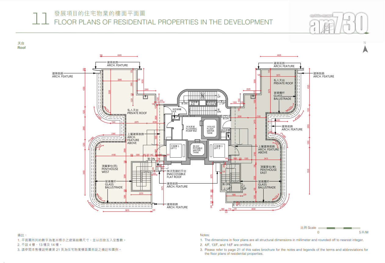 何文田譽林提供56伙 標準戶設開放式至三房 頂層複式戶面積近2600呎|新盤樓書