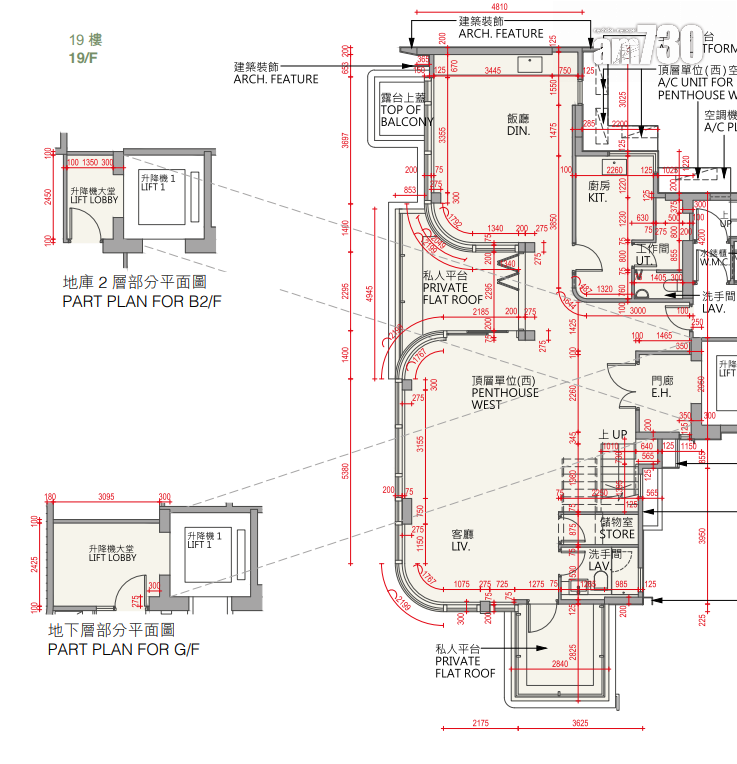 何文田譽林提供56伙 標準戶設開放式至三房 頂層複式戶面積近2600呎|新盤樓書