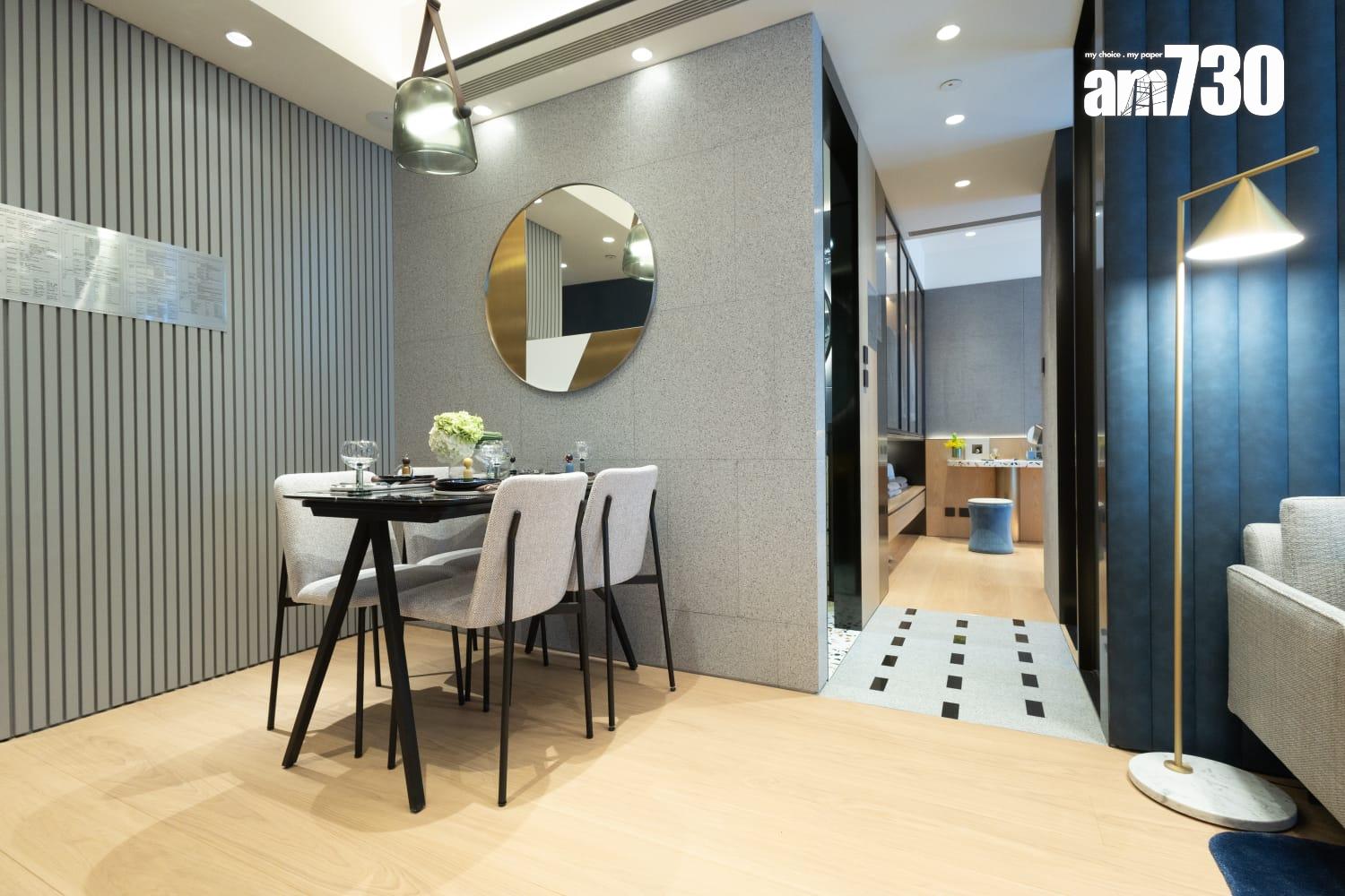 示範單位|啟德海灣第1期553呎兩房 一改動變身擁迷你居家酒吧|多圖