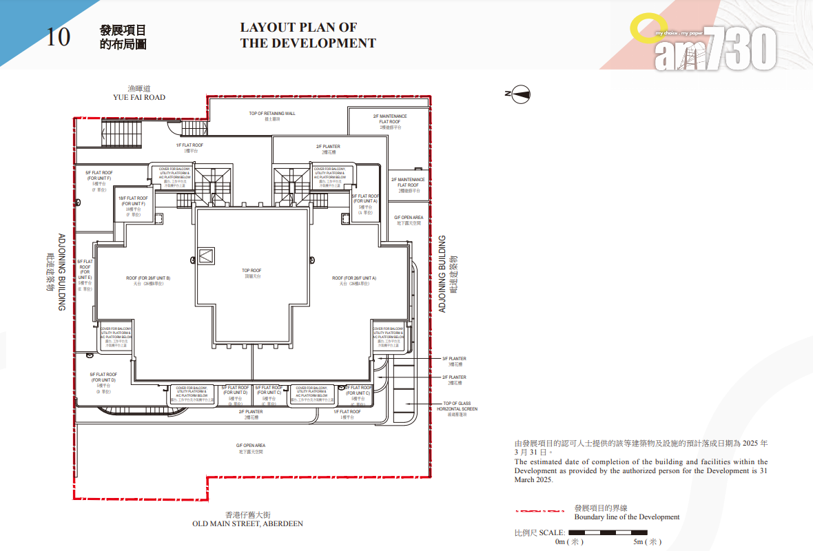 新盤樓書|澄天提供110伙 面積245至881呎 設一房至三房