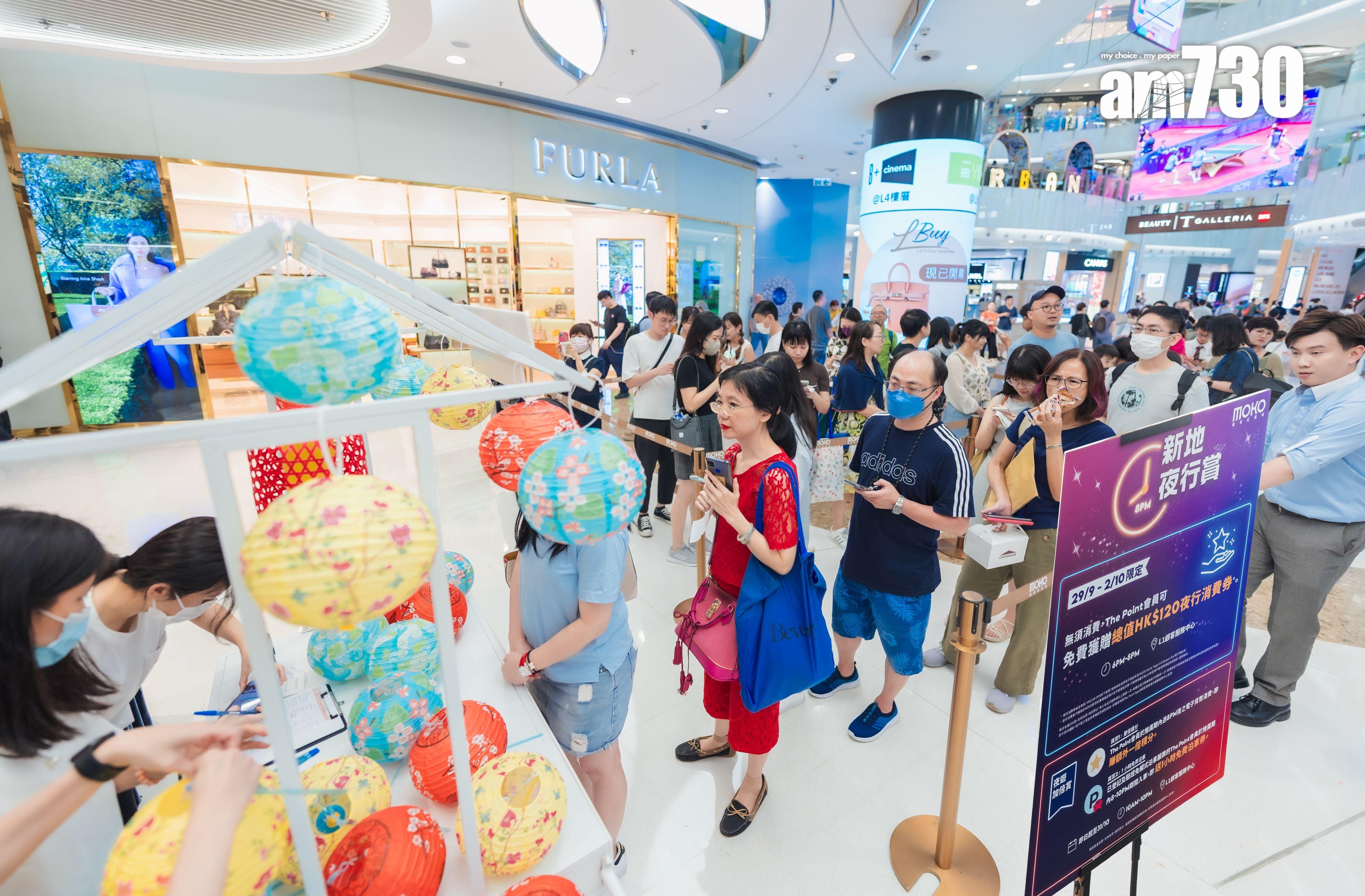 商場動態|新地旗下商場連串活動促「夜消費」 長假期人流及生意額增兩成