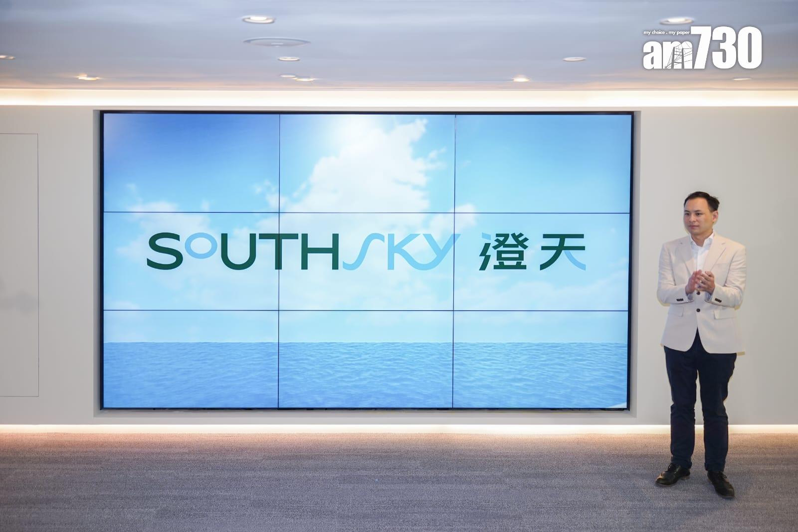 新盤登場|英皇香港仔舊大街項目命名為「澄天」 提供110伙 主打一房及兩房