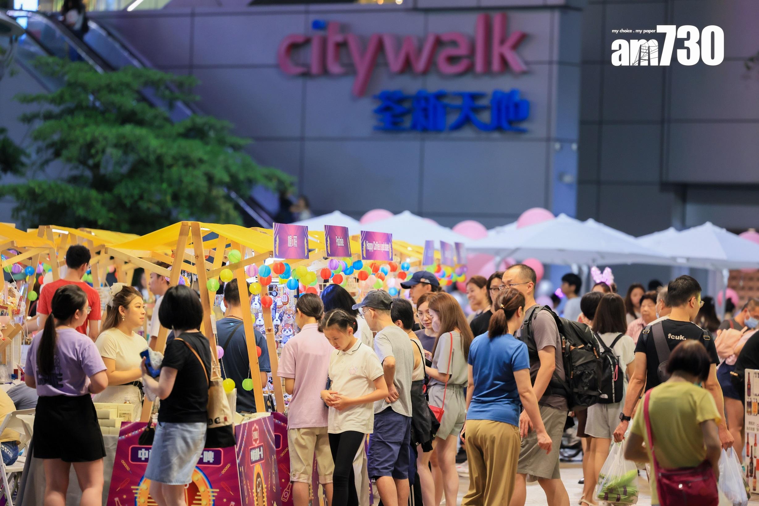 商場動態|信和集團:中秋國慶長假期旗下商場人流生意額升20%