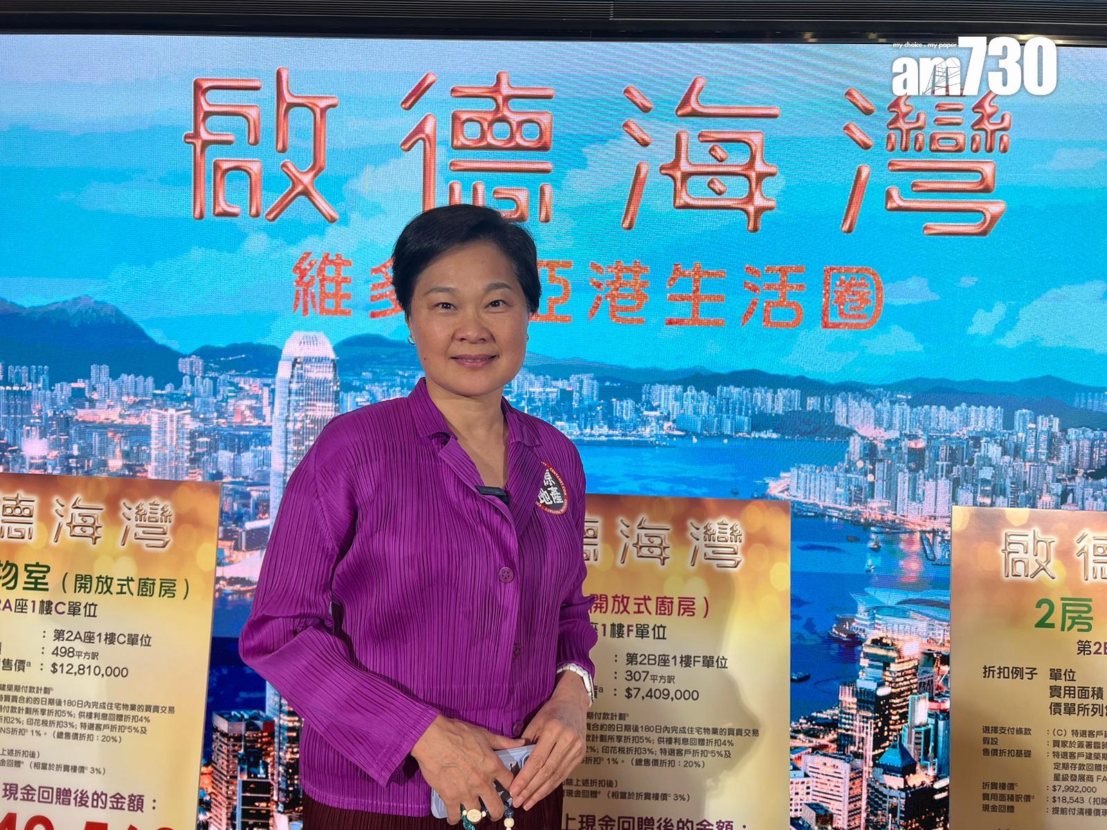 啟德海灣開價|中原劉瑛琳:啟德6年未見新盤折實均呎低於2萬 可掀起搶購潮