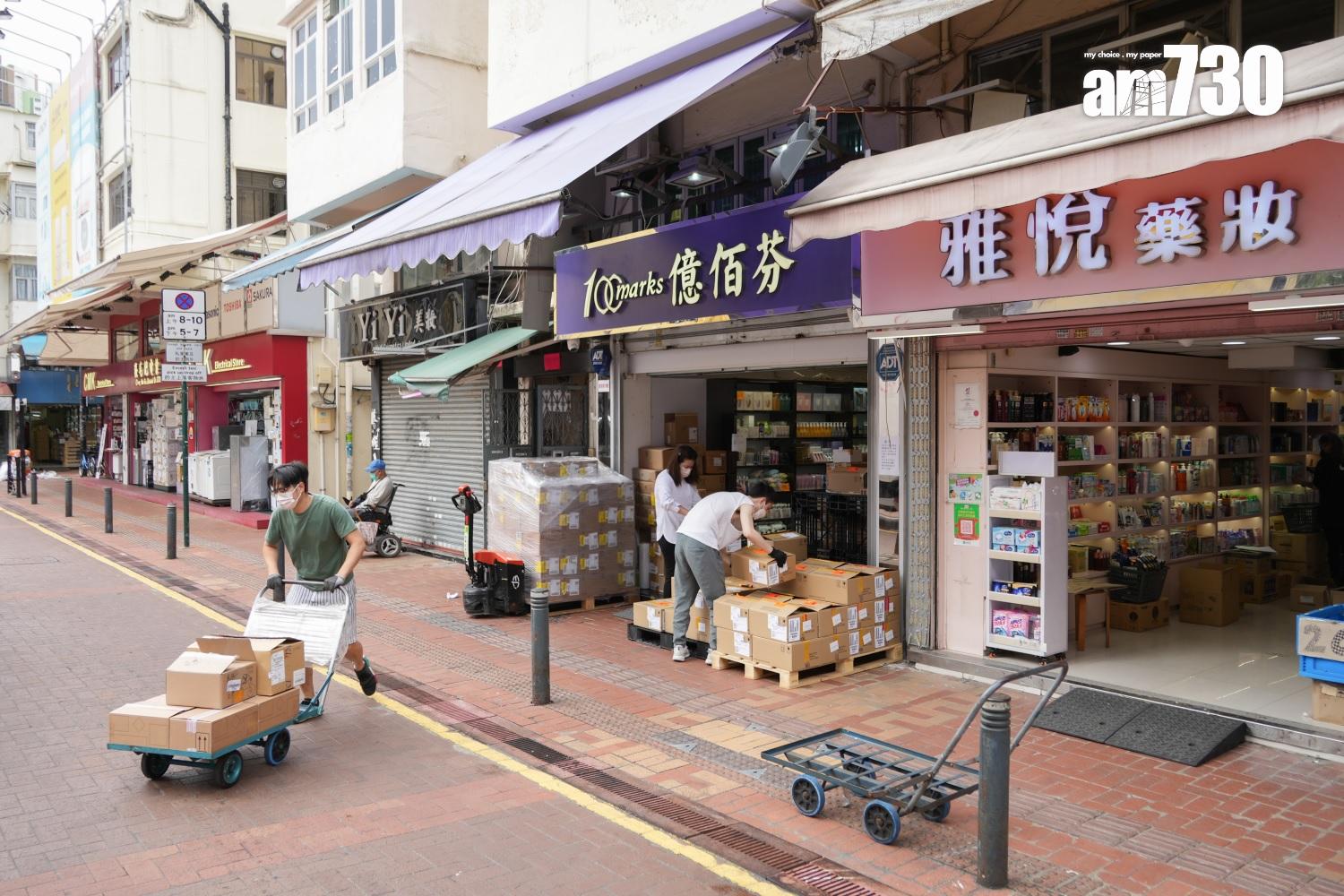 氣氛淡靜|中原工商舖:第三季價量齊跌表現欠佳 盼施政報告措施利好工商舖