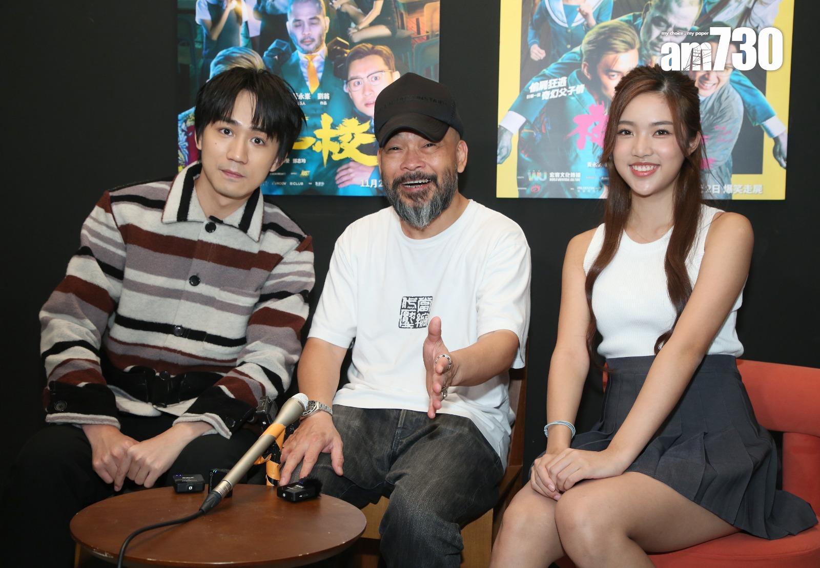 葛文輝、吳肇軒、陳伊霖受訪,大談《夜校》拍攝趣事。