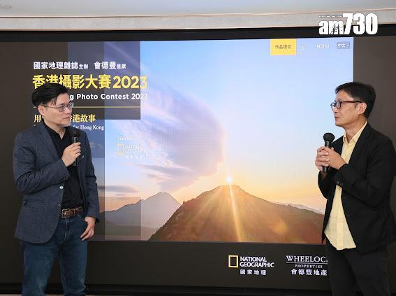 《國家地理》雜誌夥會德豐舉辦香港攝影大賽 用影像說香港故事