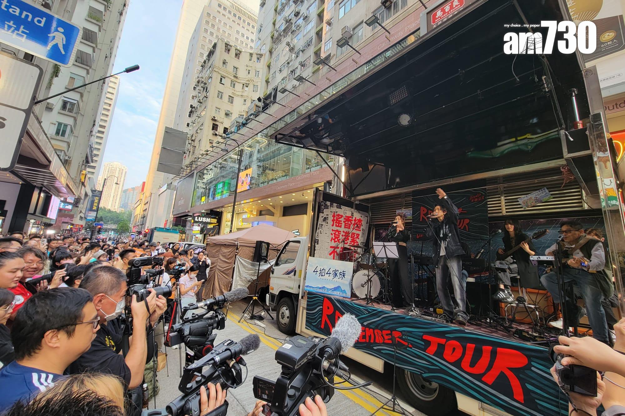 電影《4拍4家族》的演員在戲中的巡唱車上busking,為電影作宣傳。