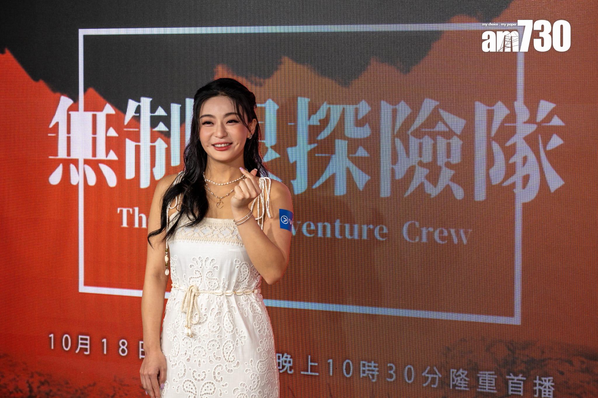 黃雅慧(咖喱) 擔任《無制限探險隊》團醫。