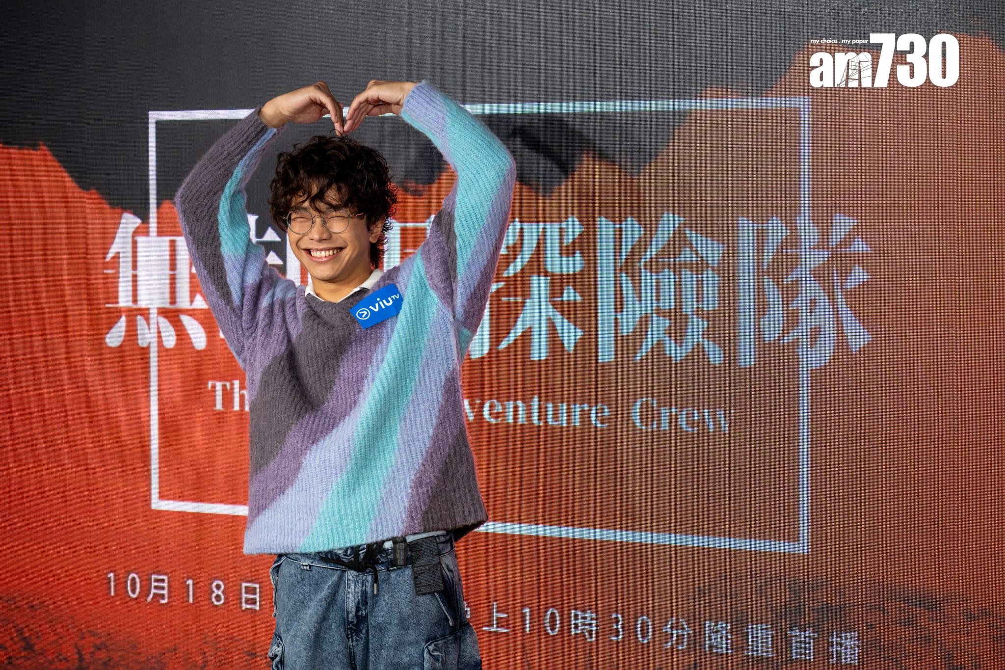 程人富主持《無制限探險隊》。