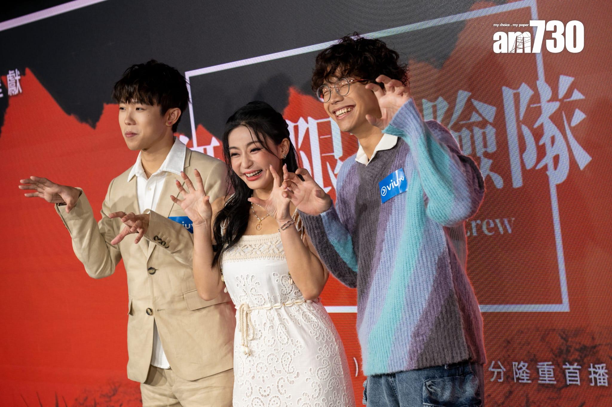 《無制限探險隊》由程人富、葉振弘(Marco)主持、黃雅慧(咖喱) 擔任團醫。(陳奕釗攝)